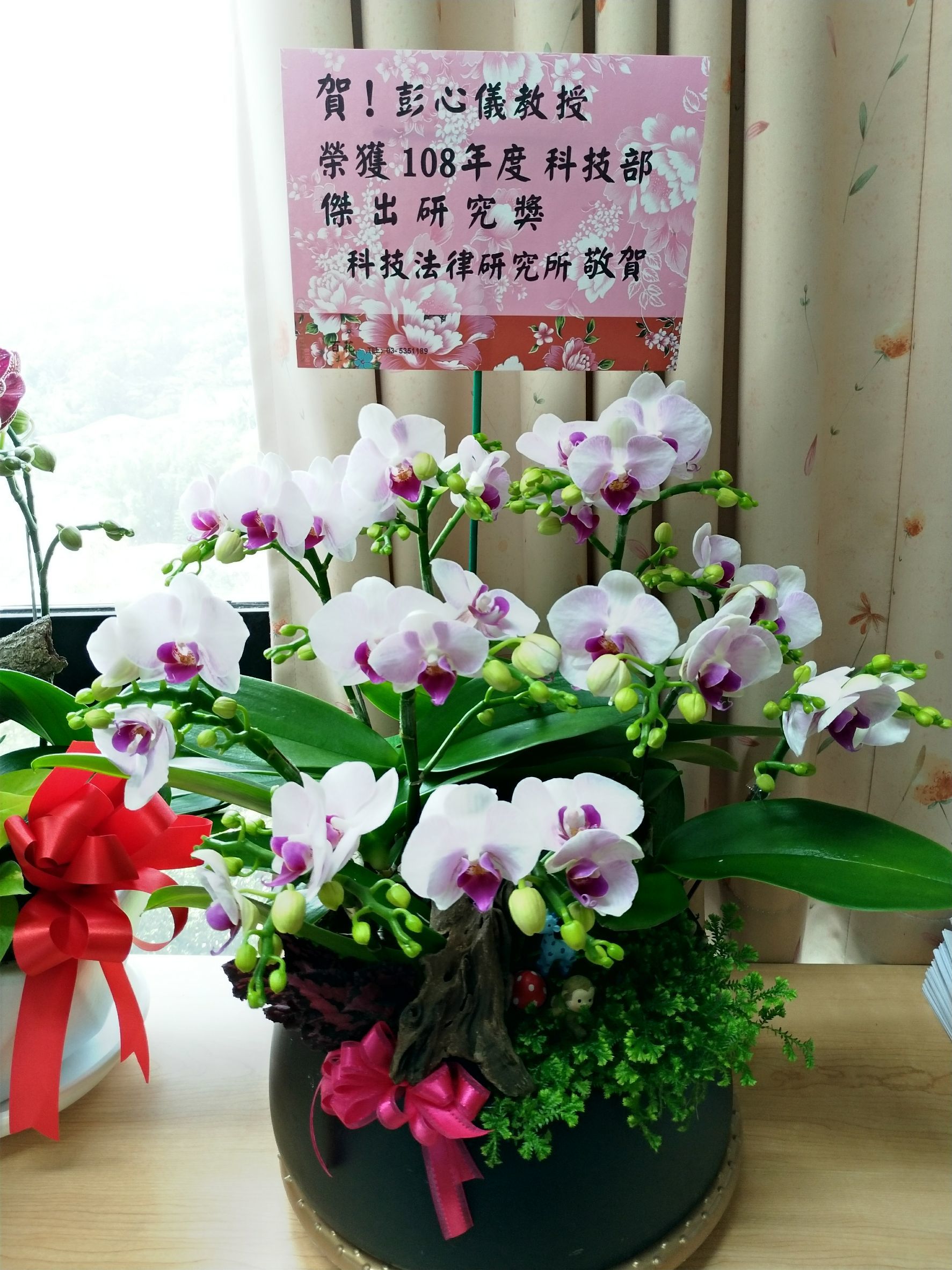 恭賀紅榜