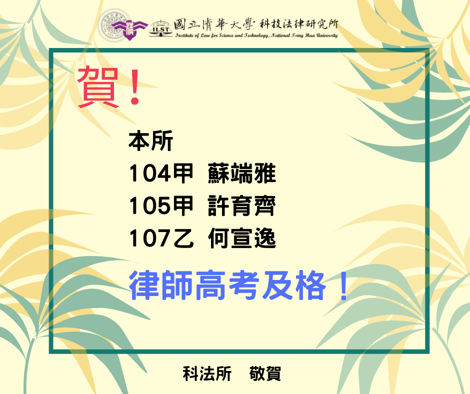 公告